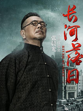 叶德公剧照