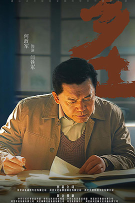 乡土