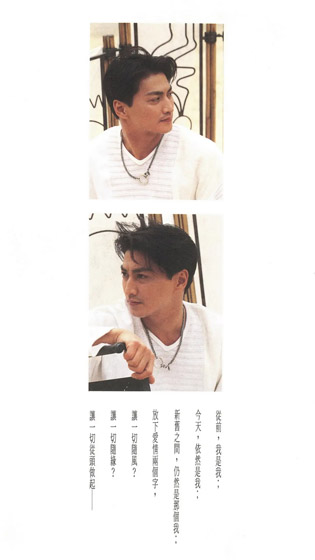 何家劲忧郁少年写真照片