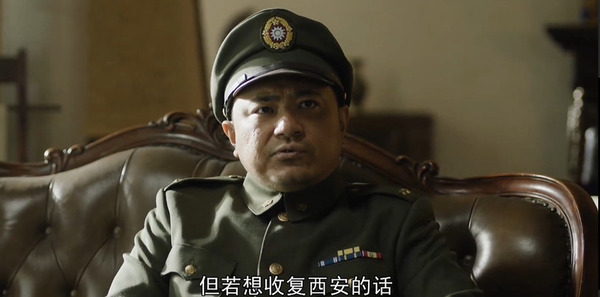 西北岁月第32集剧照