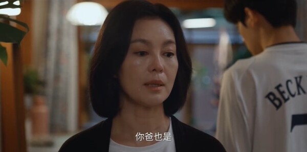 树下有片红房子第14集剧照