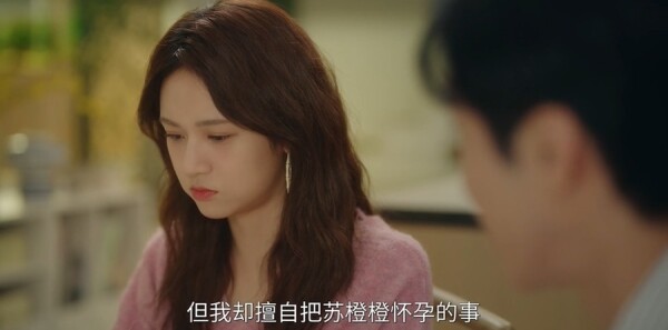 滤镜第31集剧照
