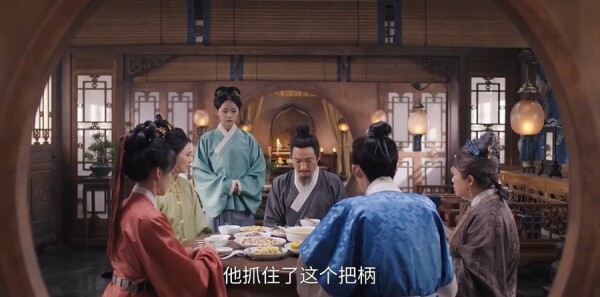雁回时第2集剧照