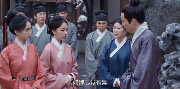 雁回时第3集剧照