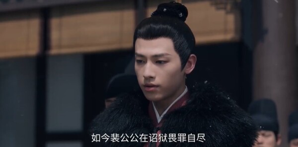 雁回时第1集剧照