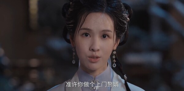 雁回时第1集剧照