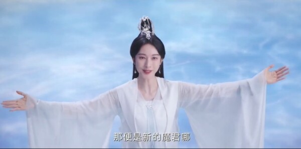 念无双第34集剧照