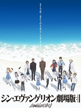 天鹰战士：最后的冲击封面图