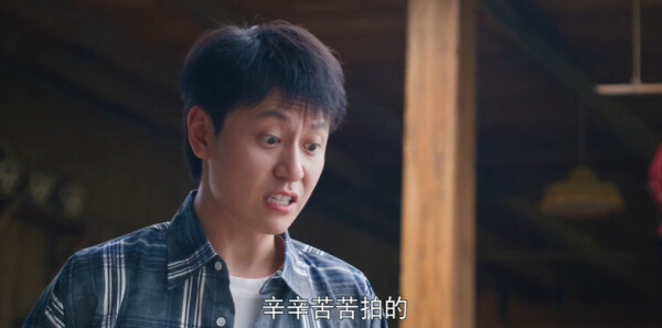 乌蒙深处第10集剧照