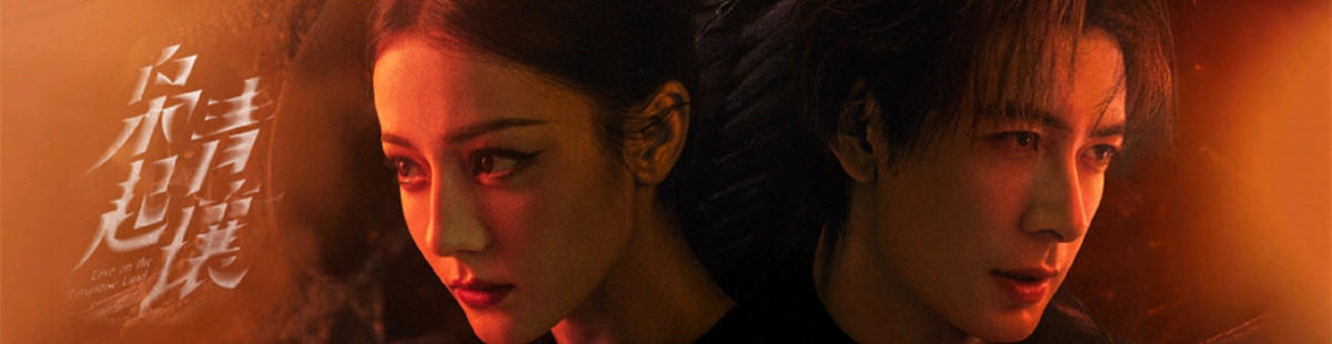 电视剧枭起青壤剧情介绍