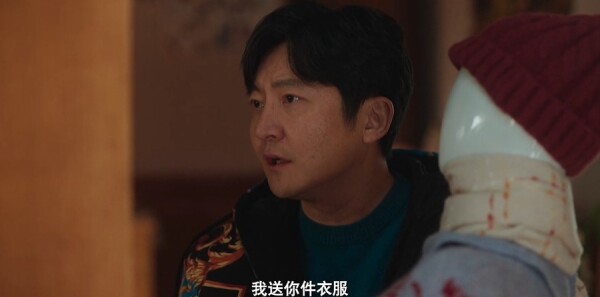 老舅第11集剧照