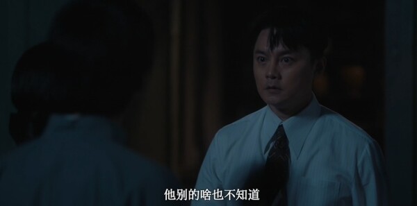 反人类暴行第10集剧照