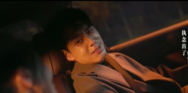 剥茧第17集剧照