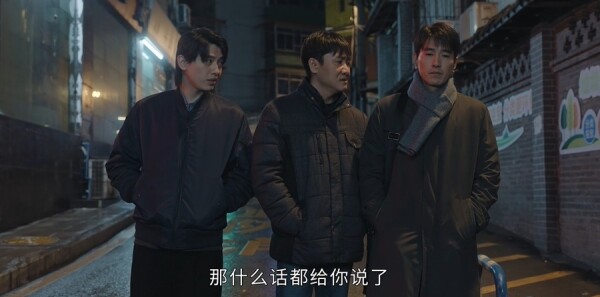 秋雪漫过的冬天第4集剧照