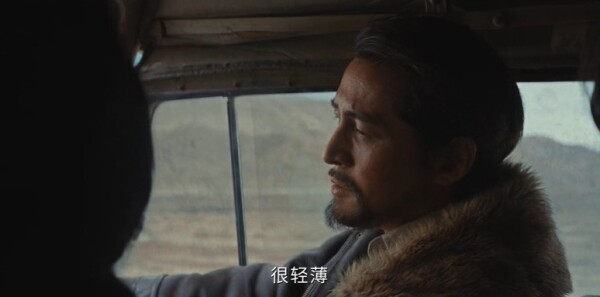 生命树第6集剧照