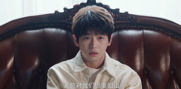 年少有为第8集剧照