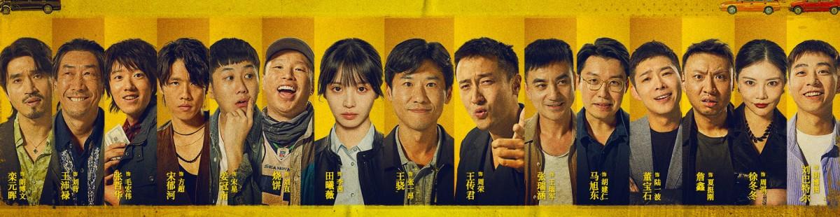 低智商犯罪