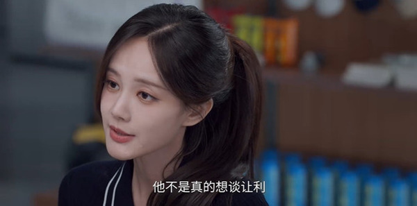 美人余第1集剧照