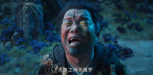 魅影神捕第4集剧照