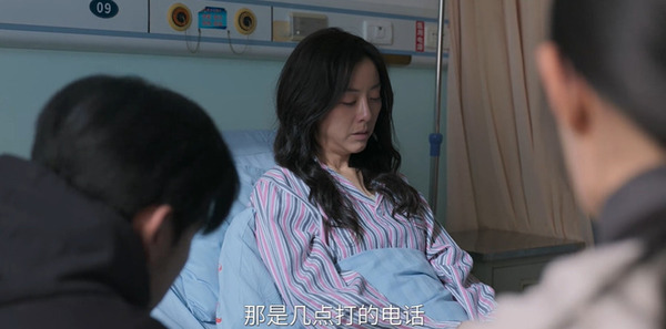 醉梦第9集剧照