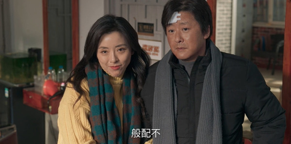 醉梦第8集剧照