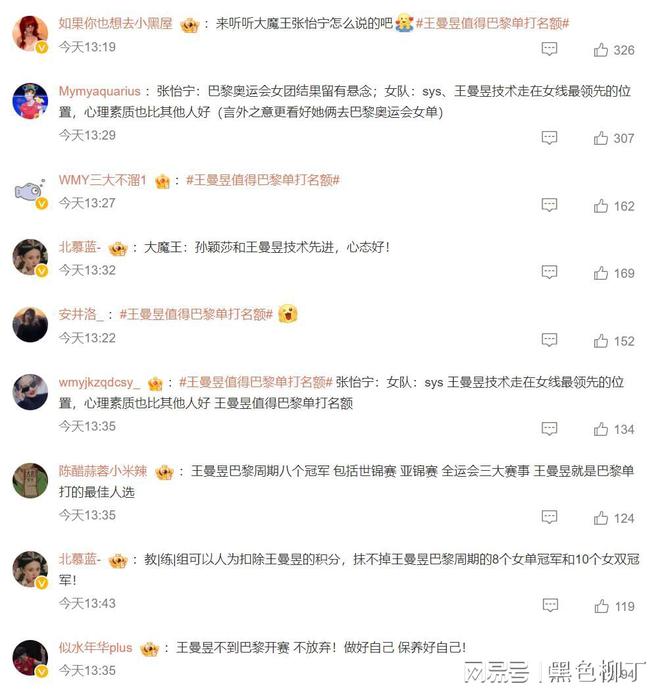 滴滴看球-RS直播看球网站
