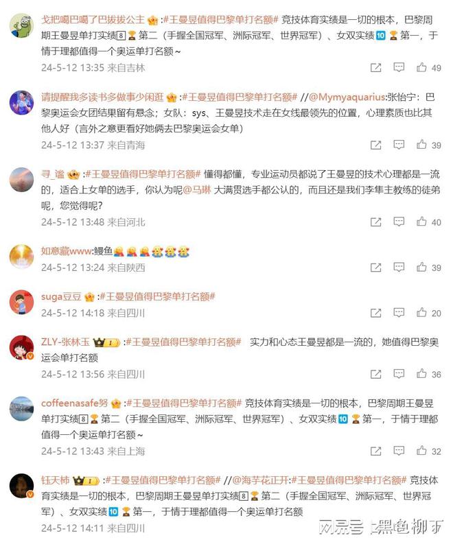 滴滴看球-RS直播看球网站