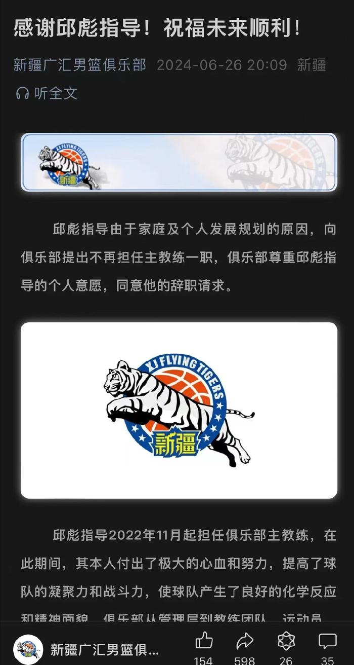 滴滴看球-RS直播看球网站