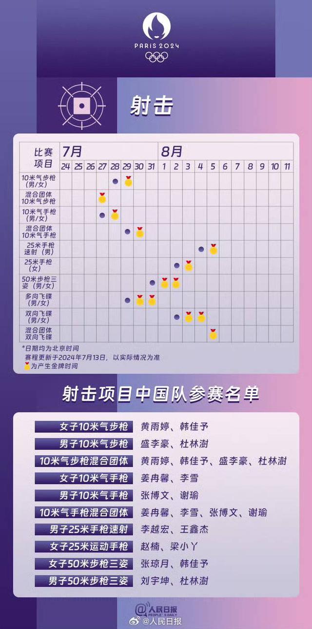 滴滴看球-RS直播看球网站